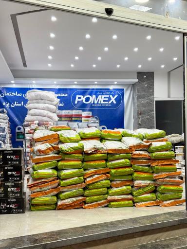 عکس چسب پاپیروس حیدری