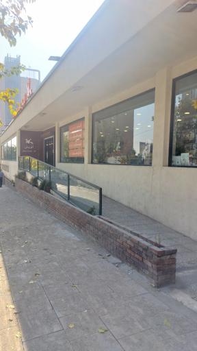 عکس آفرینش مرکزی