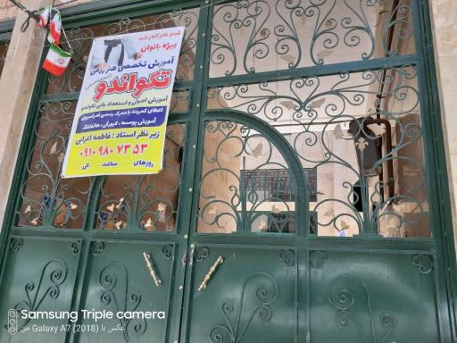 مهدیه بومهن