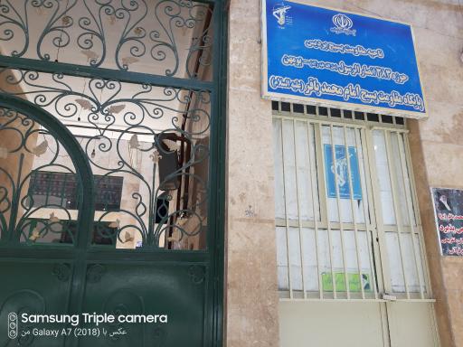 مهدیه بومهن