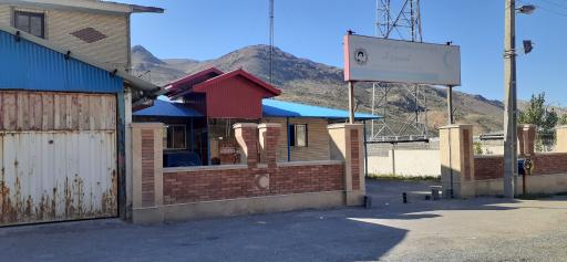 عکس پایگاه امداد و نجات گدوک