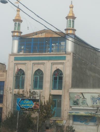 عکس مسجد باب الحوائج ع اندیشه فاز سه