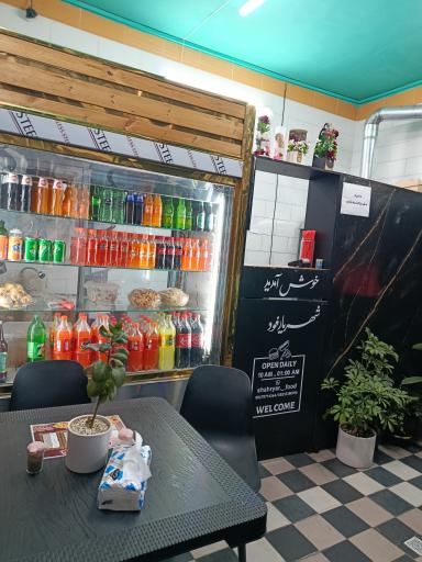 عکس ساندویچ شهریار فود