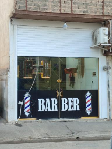 عکس آرایشگاه تک کات 