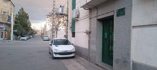 عکس انجمن پسته ایران