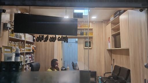 پایتخت نوین ایرانیان