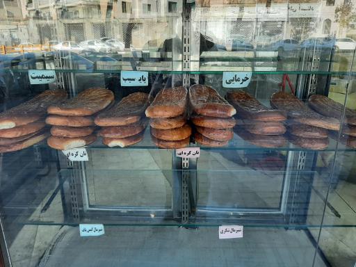 عکس مجتمع نان بخارپز دانشگاه