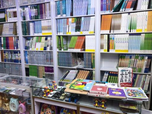 عکس بانک کتاب فارابی