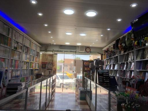 عکس بانک کتاب فارابی