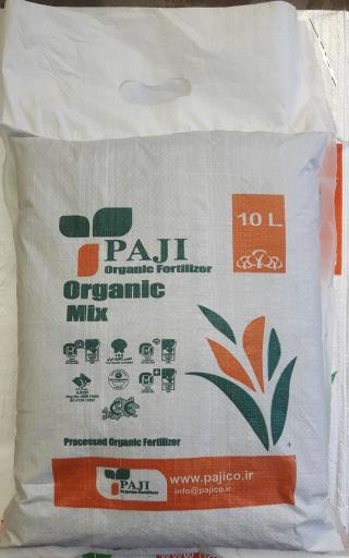 عکس شرکت دانش بنیان پاجی گستر شمال