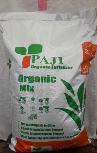 عکس شرکت دانش بنیان پاجی گستر شمال