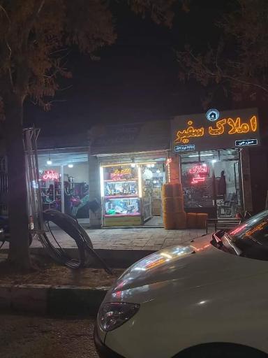 عکس جواد الکتریک