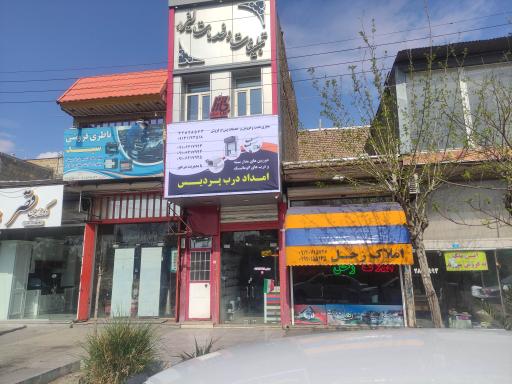 عکس درب اتوماتیک امداد درب پردیس