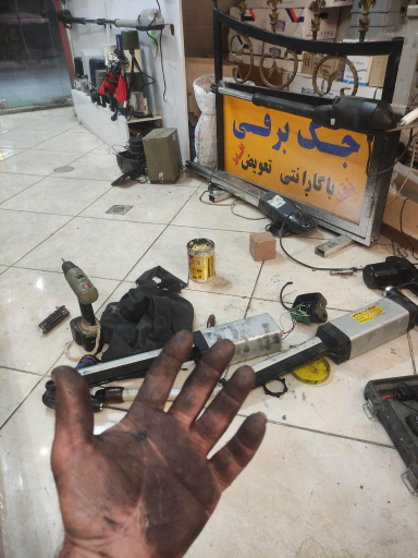 عکس درب اتوماتیک امداد درب پردیس