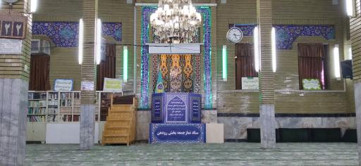 عکس مسجد علی بن ابیطالب (ع)