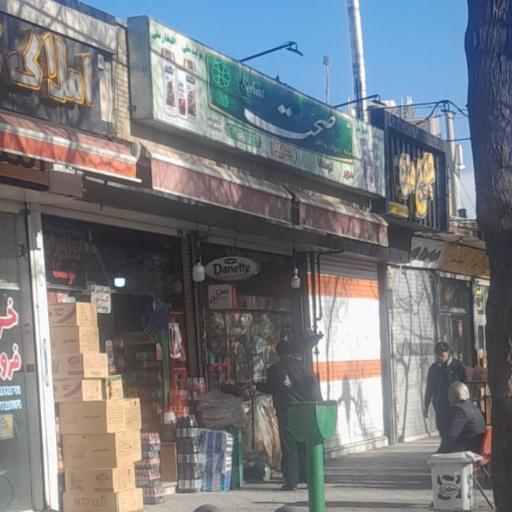 عکس سوپر توسکا