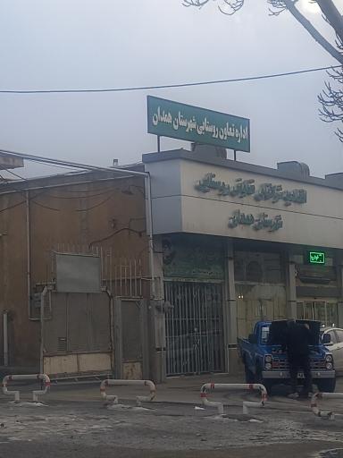 عکس اداره تعاون روستایی شهرستان همدان