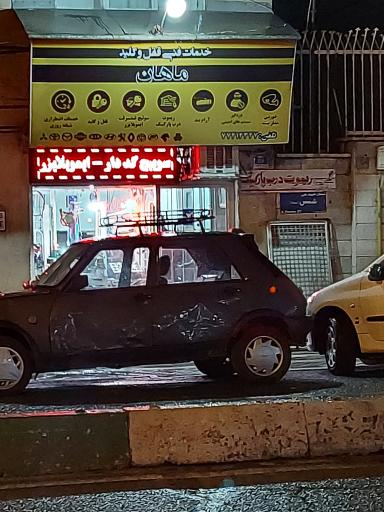 عکس خدمات فنی قفل و کلید ماهان