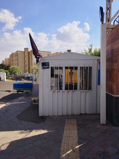 عکس پارک بانوی مهر