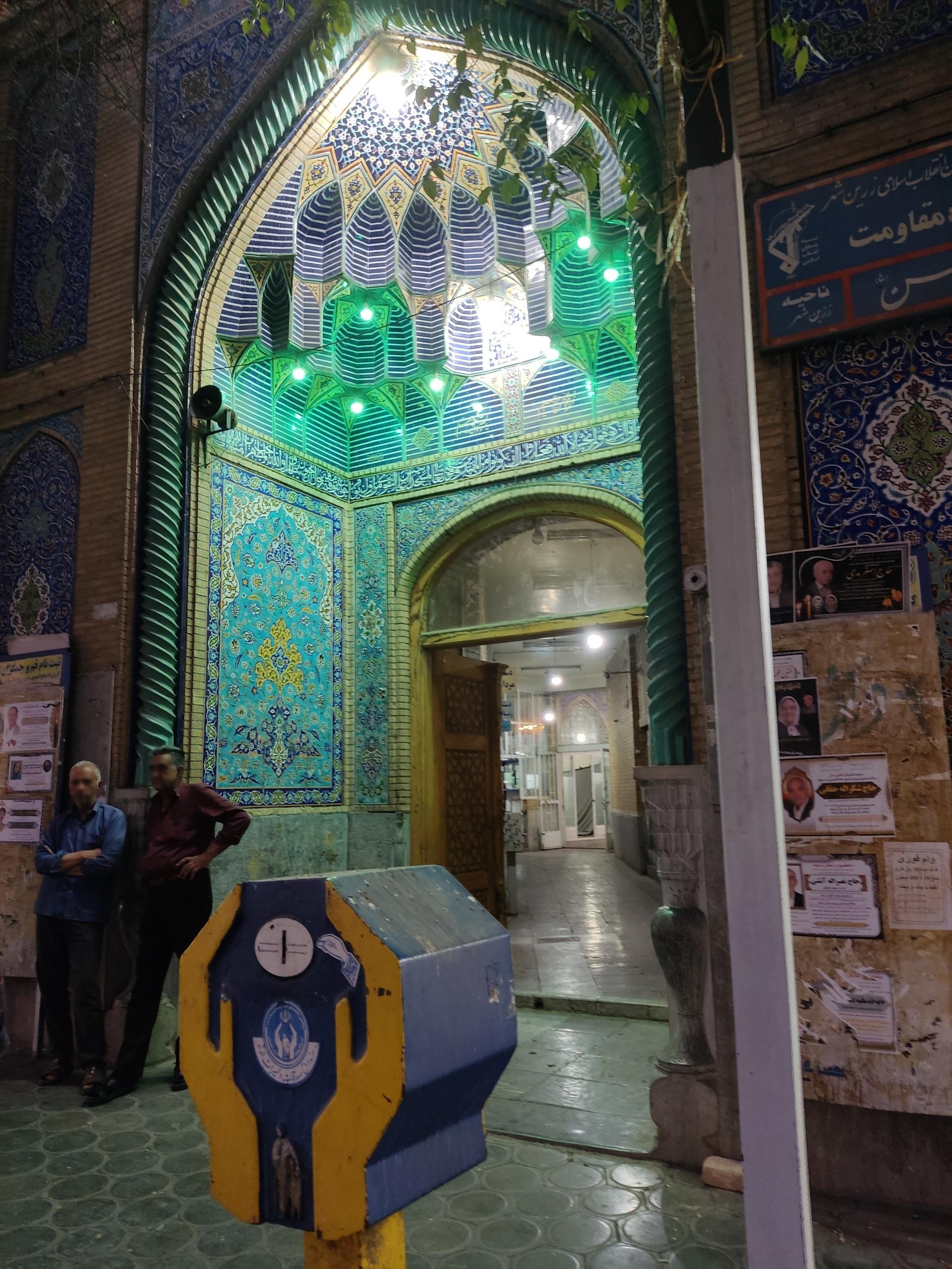 عکس مسجد امام حسن مجتبی (ع)