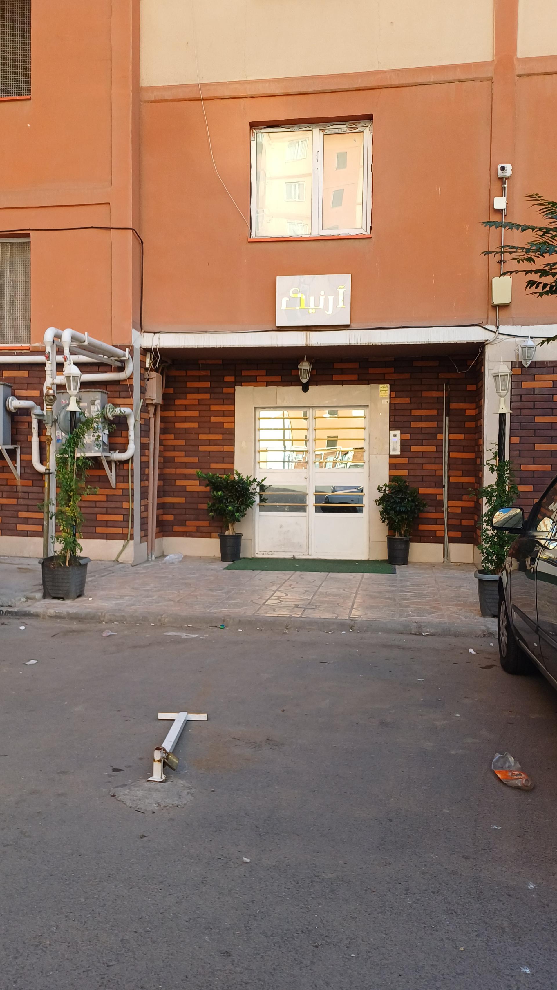 عکس مجتمع مسکونی آرنیک