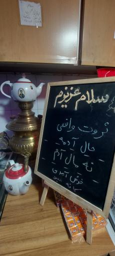 عکس کافی شاپ سید