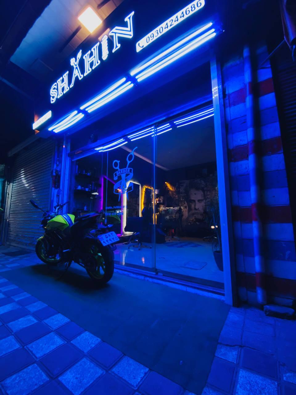 عکس آرایشگاه شاهین حیدری