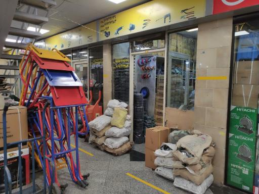 فروشگاه چرخ پیشگام صنعت 