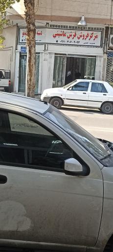 عکس فرش فروشی حسینی