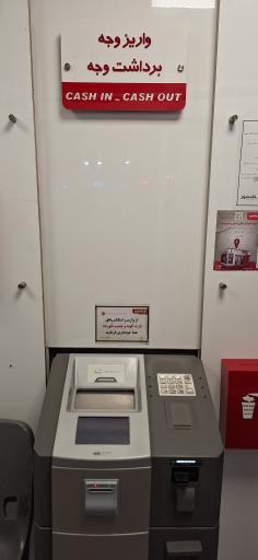 عکس شهرنت بانک شهر