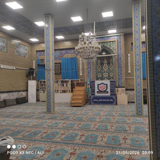 عکس مسجد علی بن ابیطالب (ع)