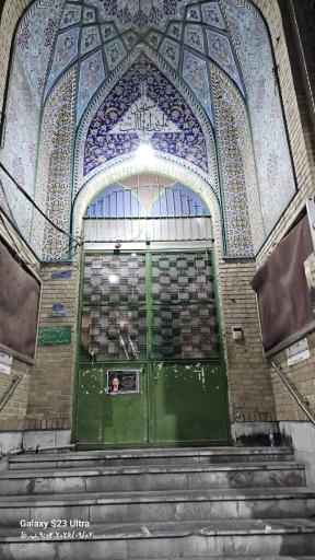 عکس مسجد علی بن ابیطالب (ع)