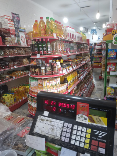 عکس سوپر مارکت فیضیه