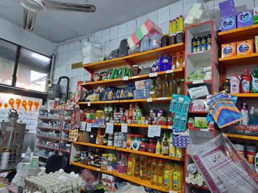 عکس خواربار فروشی علیزاده