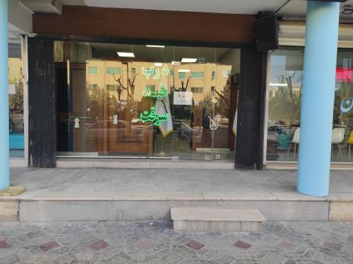 عکس افرا درب سلماس 