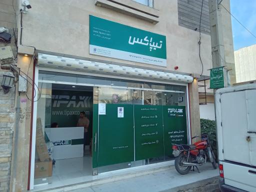 تیپاکس نمایندگی خیبری کد ۷۷۱۹