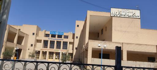 عکس کتابخانه علامه امینی