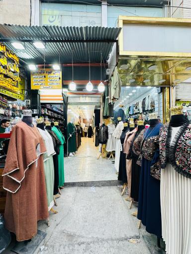 پوشاک نفیس شاپ