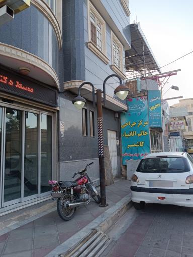 عکس مرکز جراحی چشم خاتم الانبیاء کاشمر