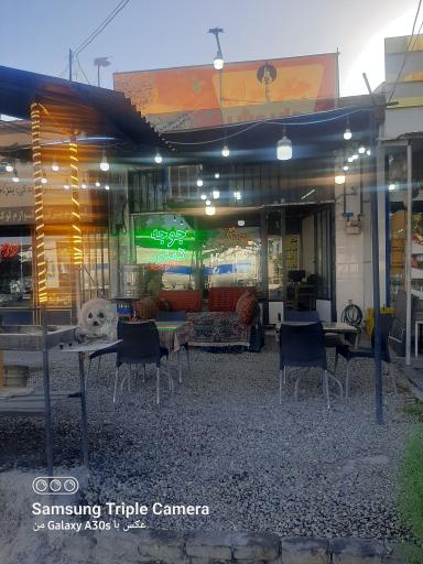 جگرسرای داریوش
