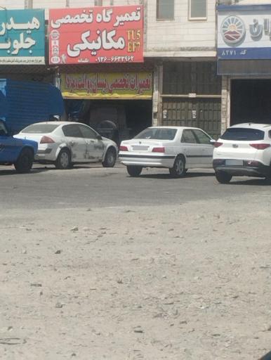 عکس تعمیرگاه تخصصی مکانیکی