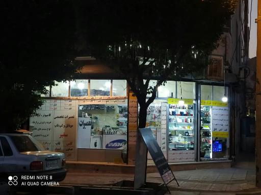 موبایل سفیر