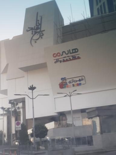 عکس برج آناهید