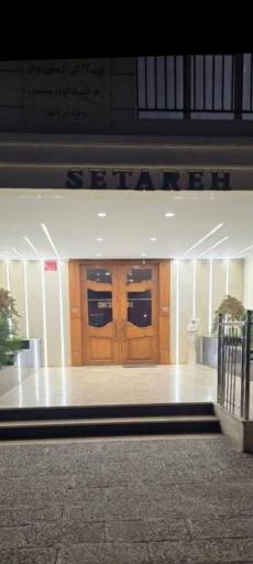 عکس برج باغ ستاره