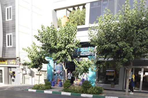 عکس هایپر مارکت تیفانی