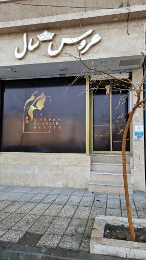 عکس آرایشگاه عروس سال