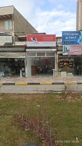 عکس مدیریت پارسی پست کردستان