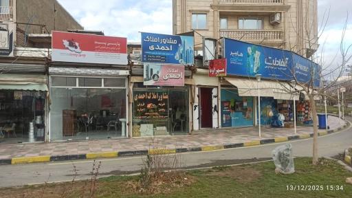 عکس مدیریت پارسی پست کردستان