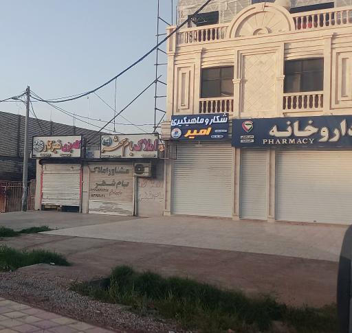 کله پزی تمیز کار