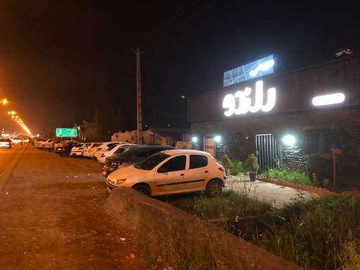 عکس کافه رستوران راندو